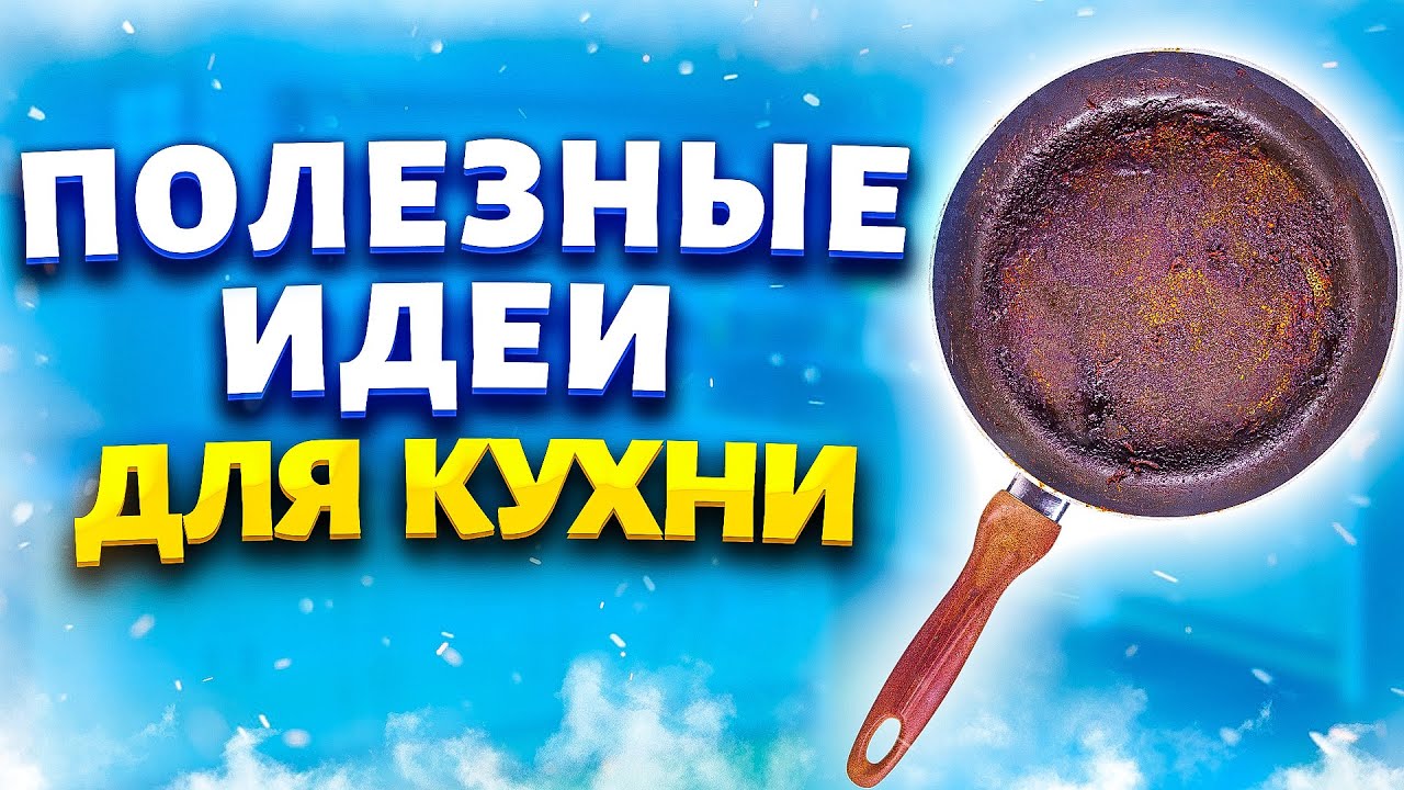 Растительное масло со сковороды не выливаю в канализацию. Утилизирую с ...