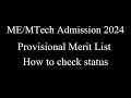 ME/MTech Admission 2024 Provisional Merit List Declared MHT CET CELL || How to check merit status