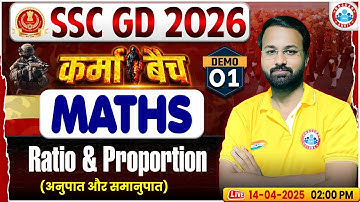 SSC GD Classes 2026 | SSC GD Maths Demo #01| Ratio & Proportion | SSC GD Maths Classes 2026