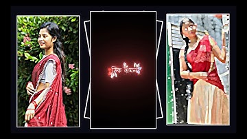 Thik Emon Ebhabe 😎New Trending Song Alight Motion Xml File😍Bengali Romantic Song Video Editing