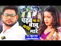 Ankush raja new song dulhan 2  anisha pandey hits  bhojpurisong  new bhojpuri song 2021