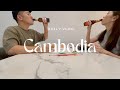 カンボジア在住🇰🇭/大阪人夫婦日記/仮住まい/日常Vlog