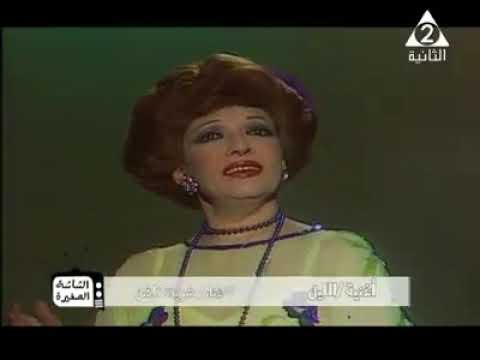 شريفه فاضل اغنيه الليل استديو