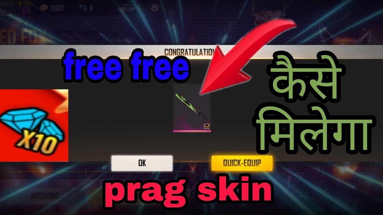 How to cleam prag free skin and free diomds in free fire ...