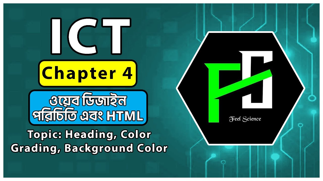 HSC ICT I Chapter 4 I HTML I Topic: Heading, Color Grading, Background ...