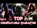 Top undefeatable gaming characters  characters who never been defeated in gaming history