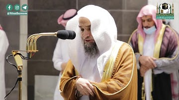تلاوة فضيلة الشيخ د.#فيصل_غزاوي من صلاة العشاء 25 ربيع الثاني 1442هــ.