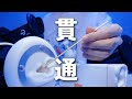ASMR🎧脳内貫通耳かき・マイク5種類【1時間】睡眠作業用 No Talking
