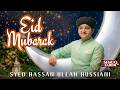 Naat Sharif New Eid Nasheed 2026 Alam E Islam Ko Eid Mubarak Syed Hassan Ullah Hussaini Naat Sharif New Eid Nasheed 2026 Alam E Islam Ko Eid Mubarak Syed Hassan Ullah Hussaini