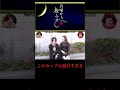 虚言癖の彼氏が面白すぎるWWW
