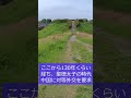古墳はいいね。この近くに引越す予定です