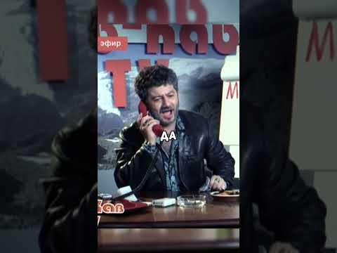 Жорик Вартанов - Шоу угадай слово. #нашараша #сериал #shorts