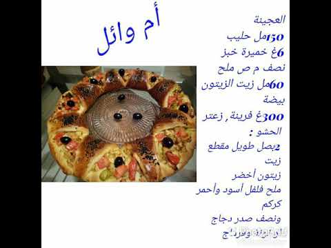 وصفات مكتوبة من أجل الاحتفاظ بها في الهاتف