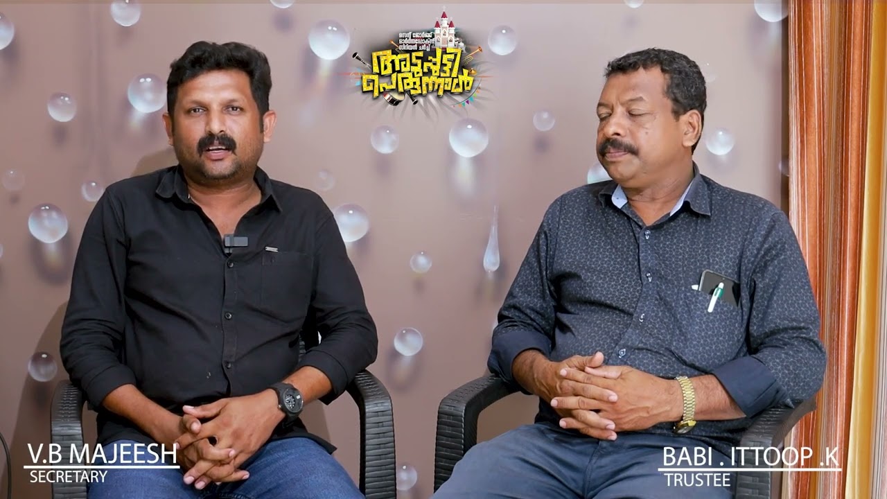 പെരുന്നാൾ സന്ദേശം