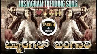 BANGLE BANGARI DJ SONG | EKKA MOVIE |INSTAGRAM TRENDING SONG | KANNADA EDM MIX |