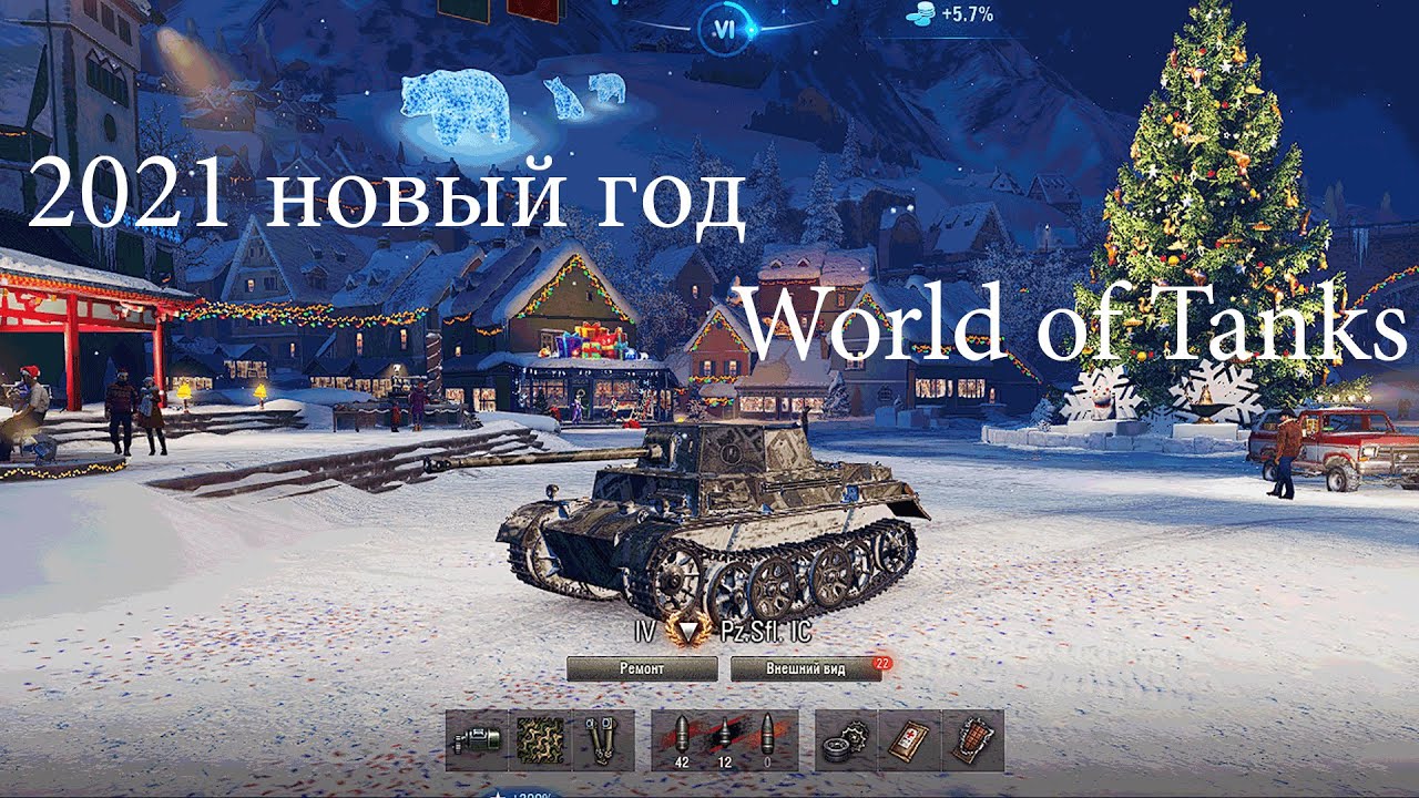 Внешний Вид На Новый Год Внешний Вид На Новый Год