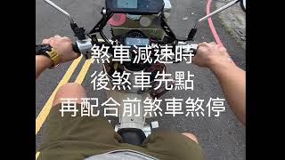 本田Cub車系騎乘技巧 遠離心離合器車型騎乘技巧 Super Cub一般道路騎乘換檔技巧#supercub #cc110