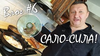 САЛО с ЯЙЦОМ САЛО с ЯЙЦОМ