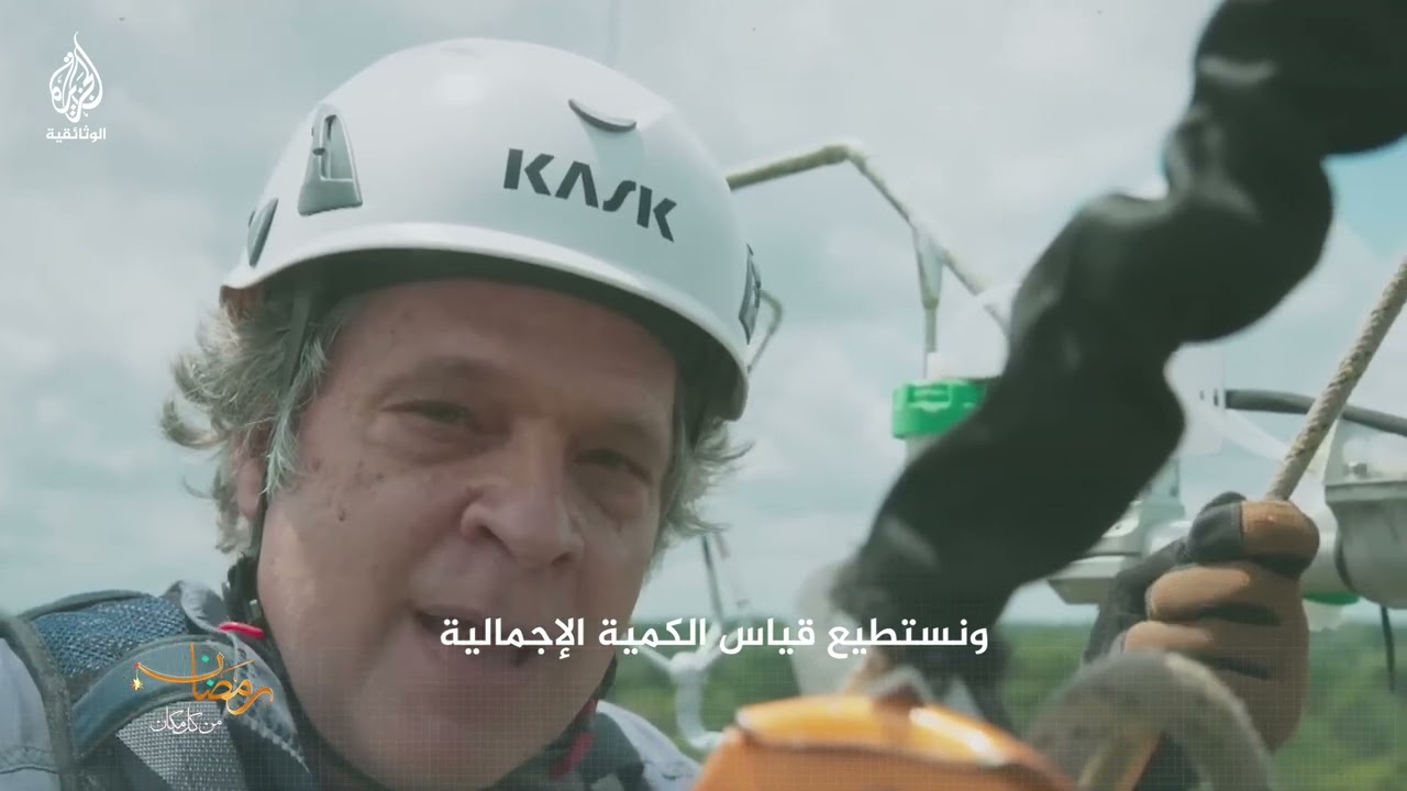 هل سمعت عن الأنهار الطائرة؟