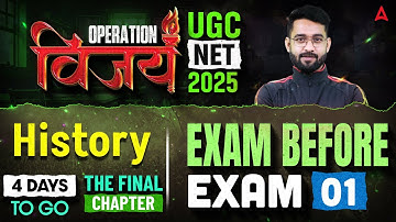 UGC NET History Paper 2 | UGC NET History Exam Before Exam #1 By Jawed Sir