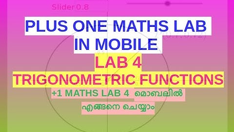 +1 Maths LAB 4 Trigonometric Functions Using Mobile #Mobile ഉപയോഗിച്ച് +1 Maths Lab 4 എങ്ങനെ ചെയ്യാം