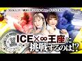 YOKOHAMA RIBBON 2026・May(2026/5/31)Digest