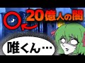 唯さん…まさかそんな事してたなんて…【第五人格】【逃さずの石橋】