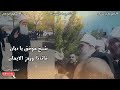 زيارة النبي شعيب اغنيه جديده الشاعر سلمان زين الدين غناء يعرب سنجد مونتاج سليم برودكشن mp3
