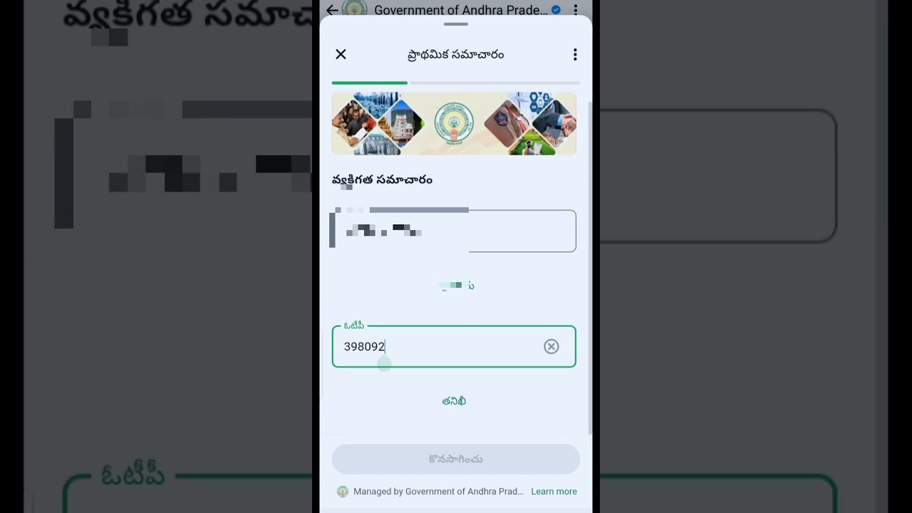 WhatsApp governance in Ap # members addition in Ration card 