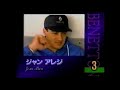 年末年始特集②1996モナコGP(無限ホンダ初優勝)