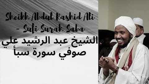 Sheikh Abdul Rashid Ali Sufi Surah Saba -- سورة سبأ