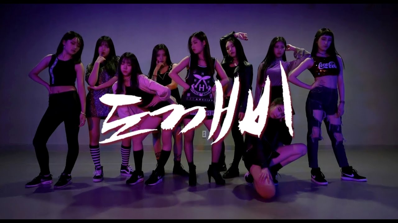 도깨비 キャスト CLC(씨엘씨) - 도깨비(HOBGOBLIN) Dance Cover.
