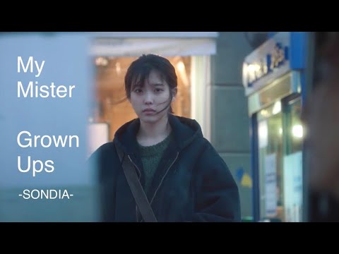 [MV] 손디아 Sondia - 어른 Grown Ups - 나의 아저씨 OST My Mister OST