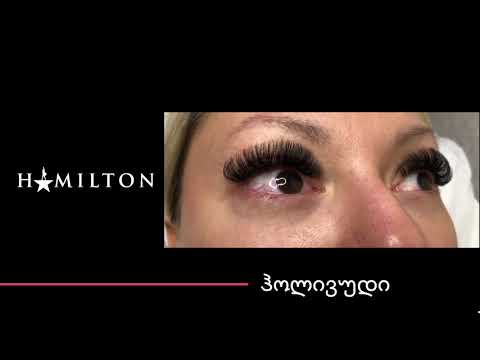 ჰამილტონ ლაშის წამწამები