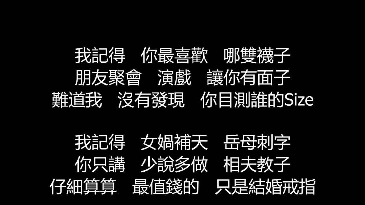 母系
