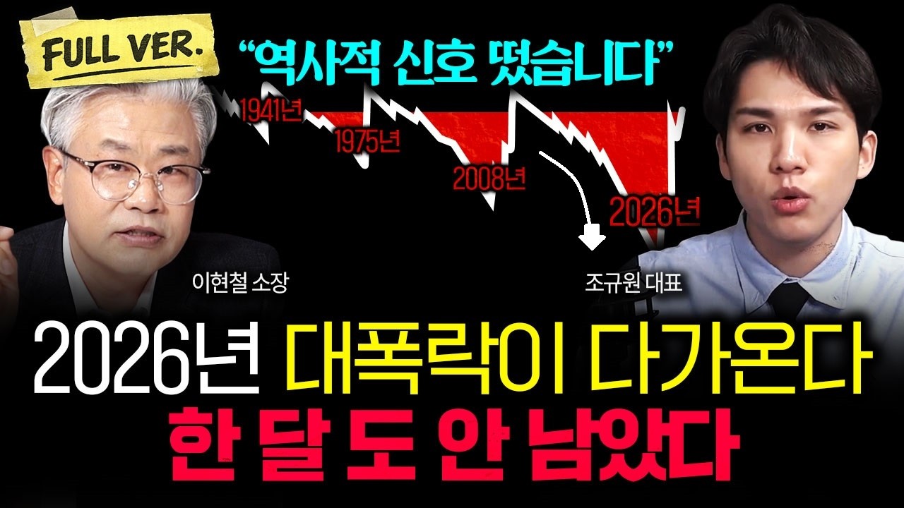 금 싹 다 정리하고 이걸 사세요 