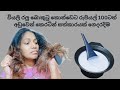          hair care tips sinhala
