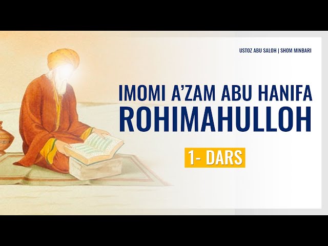 Imomi Azam, Abu Hanifa | 1-dars - Abu Saloh #shomminbari #abusaloh #fiqh #mazhab #hanafiy class=