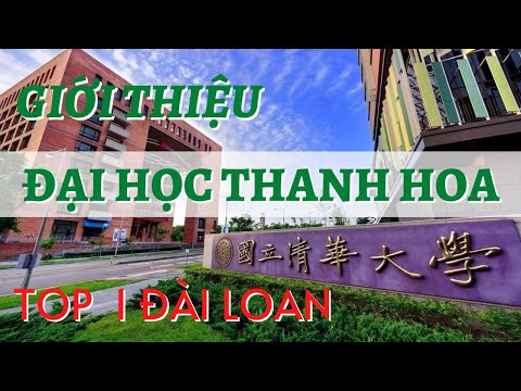 Video GIỚI THIỆU ĐẠI HỌC THANH HOA SỐ 1 ĐÀI LOAN | DU HỌC... - youtube