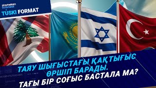 видео: Жүргізуші куәлігін алу қиындайды. Заңға қандай өзгерістер енгізілмек? / Түскі формат / 04.10.24 картинка: Жүргізуші куәлігін алу қиындайды. Заңға қандай өзгерістер енгізілмек? / Түскі формат / 04.10.24
