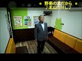 表題付野菊の君だから歌詞付