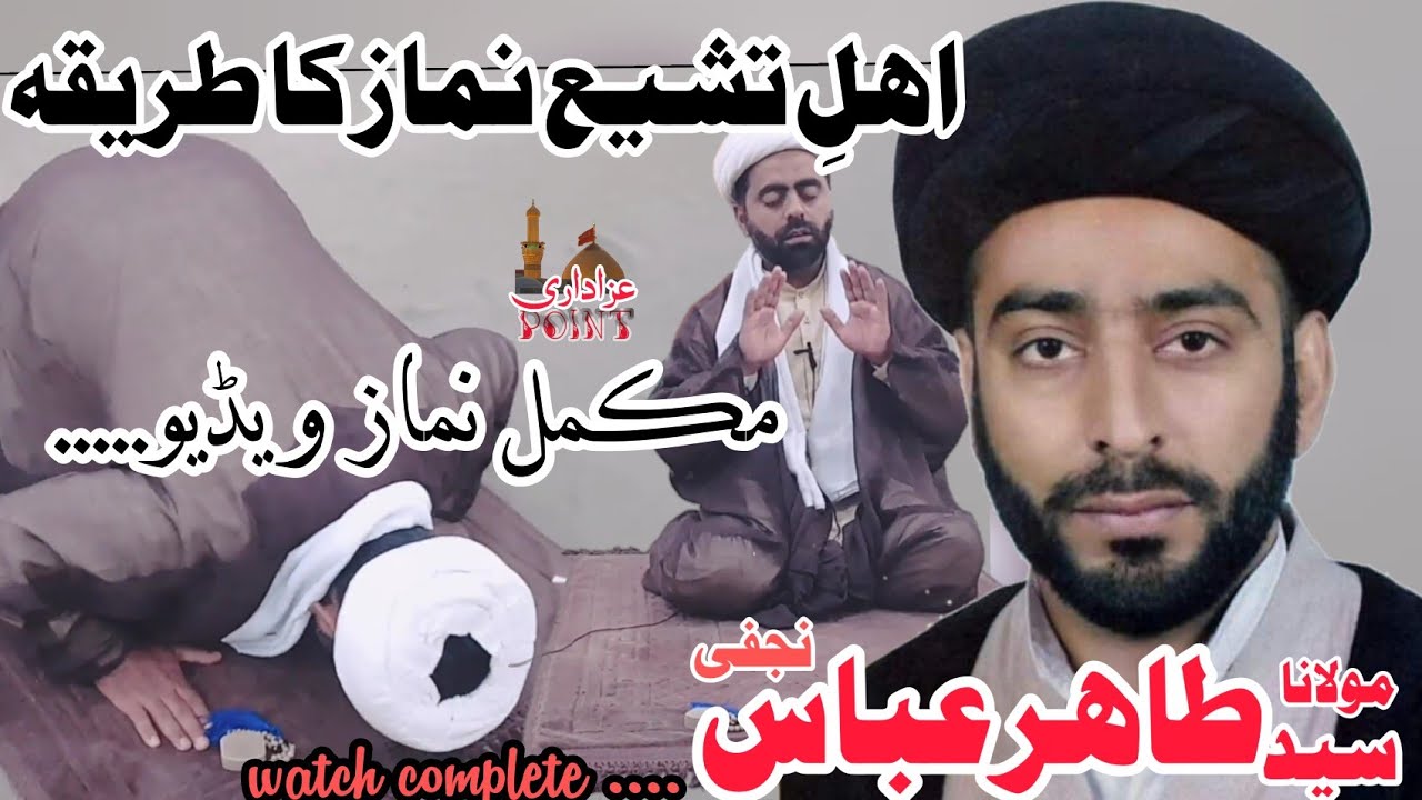 ahle tashi ramadan calendar 2025 pakistan ahle tashi ramadan calendar 2025 pakistan