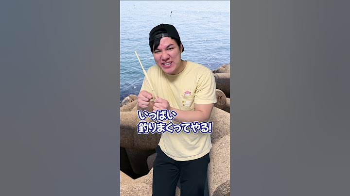 テトラポッドで釣りをした男の末路