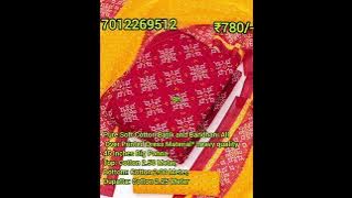 ഓഫർ മെറ്റീരിയലുകളുടെ പുതിയ കളക്ഷൻസ് 