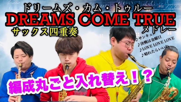 ディズニー サックス四重奏で アンダー ザ シー Under The Sea リトル マーメイド Youtube ディズニー サックス四重奏で アンダー ザ シー Under The Sea リトル マーメイド Youtube