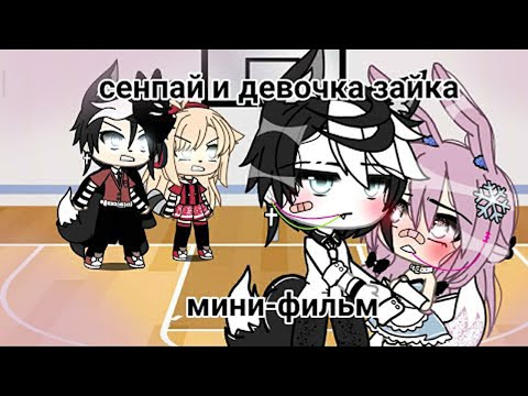 ОЗВУЧКА МИНИ ФИЛЬМА \