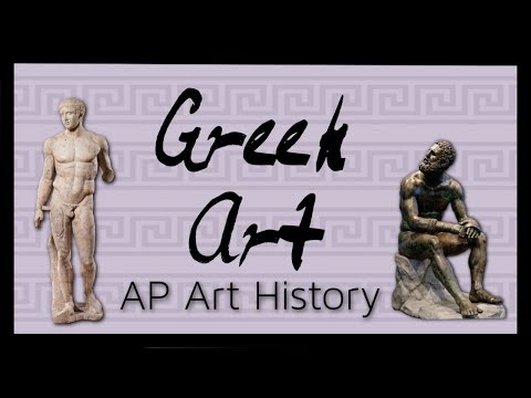 Βίντεο: Είναι δύσκολο το AP Art History;