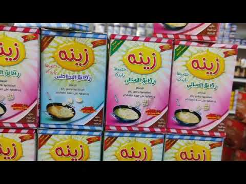 طرزان زينه حضرها في البيت بطاطس زيننه