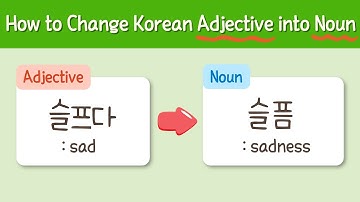 [자막] 한국어 형용사를 명사로 바꾸는 방법