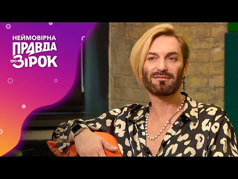 EL Кравчук вступил в секту? – Невероятная правда о звездах